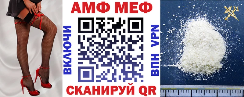 АМФЕТАМИН Розовый Менделеевск