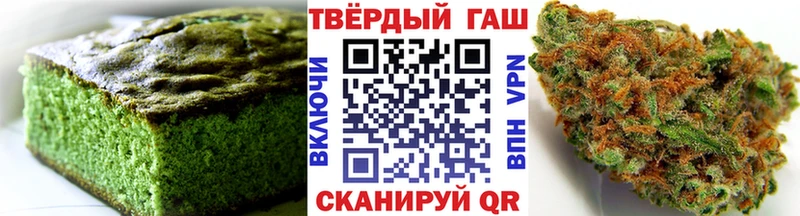 Печенье с ТГК марихуана  Купить где  Менделеевск 