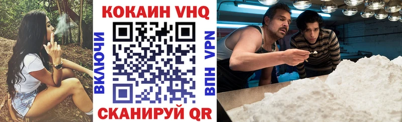 Кокаин Колумбийский  Купить где  Менделеевск 