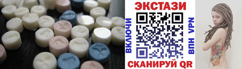 Купить  Менделеевск  ЭКСТАЗИ 300 mg 