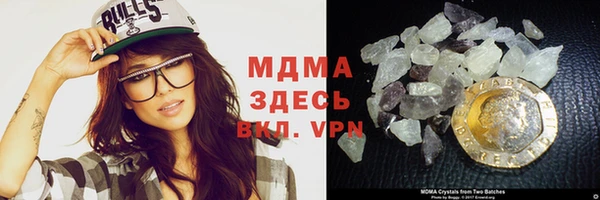 мдма Зеленодольск