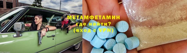 spice Зеленокумск