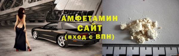 амф Зерноград