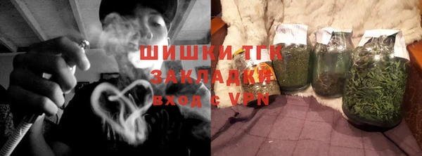 spice Зеленокумск