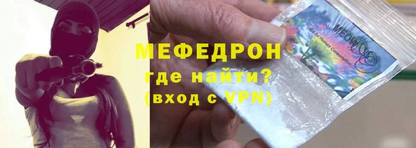 spice Зеленокумск