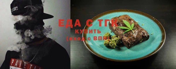 spice Зеленокумск
