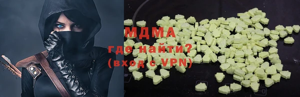 spice Зеленокумск