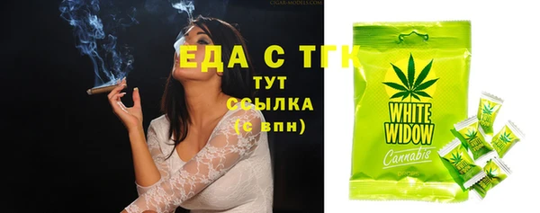 мдма Зеленодольск