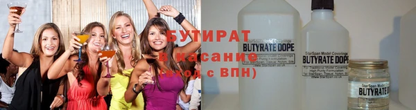 spice Зеленокумск