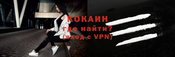 мдма Зеленодольск