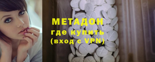 spice Зеленокумск