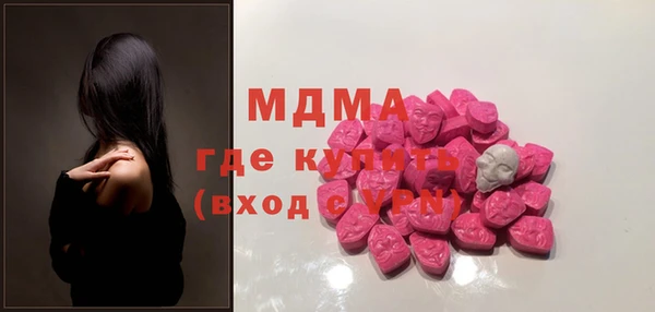 spice Зеленокумск