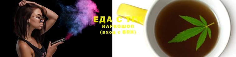 spice Зеленокумск