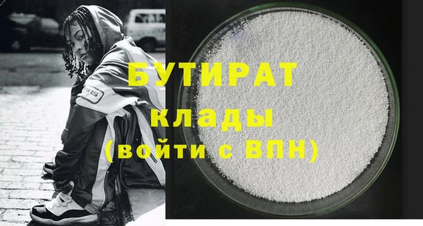 амф Зерноград