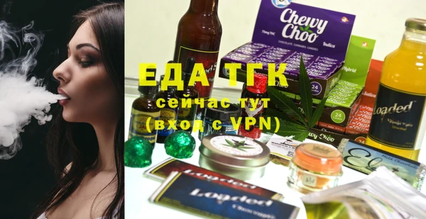 spice Зеленокумск