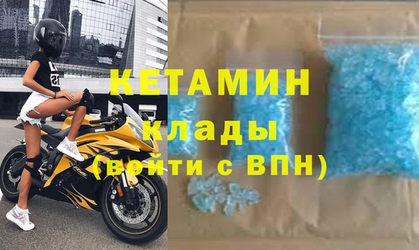 мдма Зеленодольск