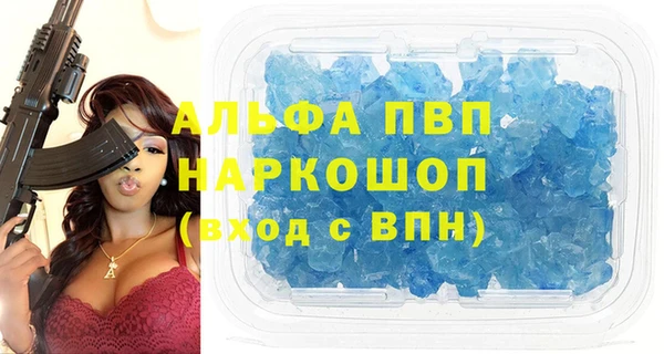 амф Зерноград