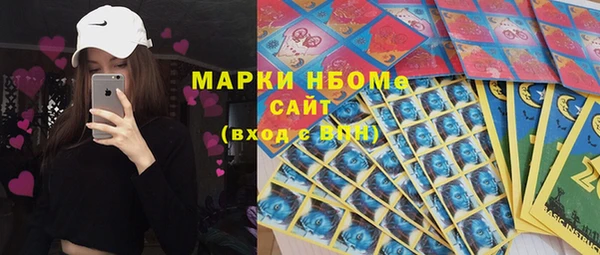 мдма Зеленодольск