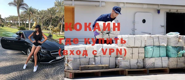 мдма Зеленодольск
