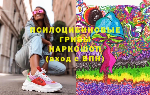 мдма Зеленодольск