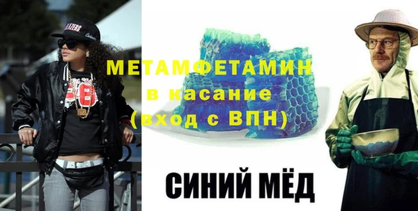 мдма Зеленодольск