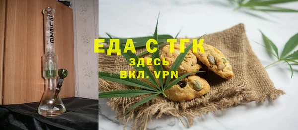 spice Зеленокумск