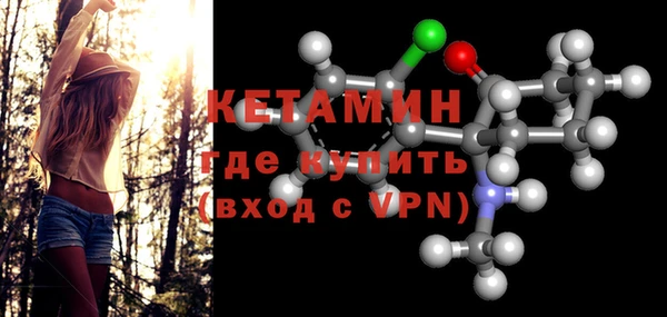 spice Зеленокумск