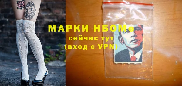 мдма Зеленодольск