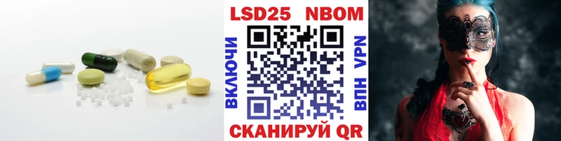 ЛСД экстази кислота  Купить закладки  Менделеевск 