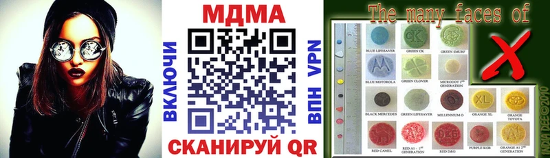 Купить закладки  Менделеевск  MDMA VHQ 