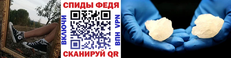 МЕТАМФЕТАМИН Methamphetamine  Купить где  Менделеевск 