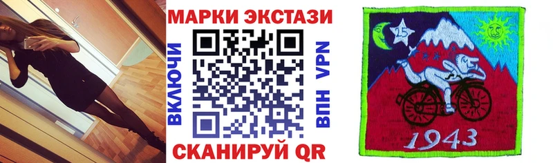 Купить  Менделеевск  Марки 25I-NBOMe 1,5мг 
